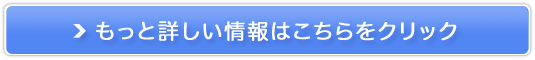 �����l�b�g�@�̔��T�C�g��